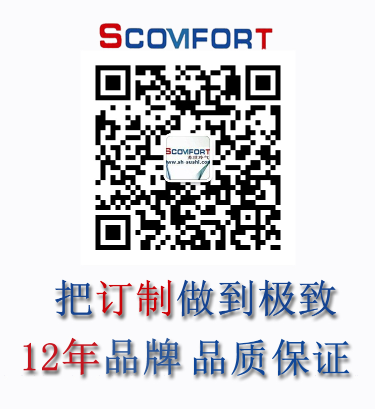 上海專業(yè)冷庫廠家 歡迎咨詢上海蘇世冷氣工程 021-66105068